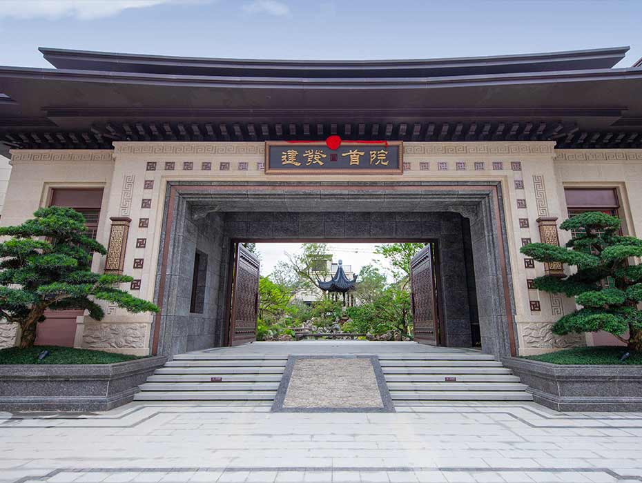 龍岩•建發首院